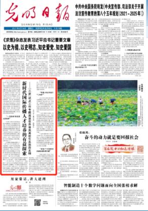 救援小巨鳄